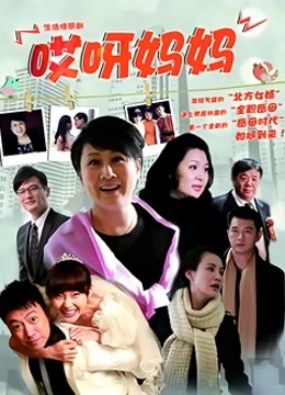 美女勾引保安